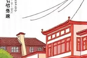 《墨色江湖帖》封面，水墨风格的山峦与人影剪影